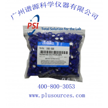 Blue screw caps,PTFE/red sil septa,500pk（5182-0717）